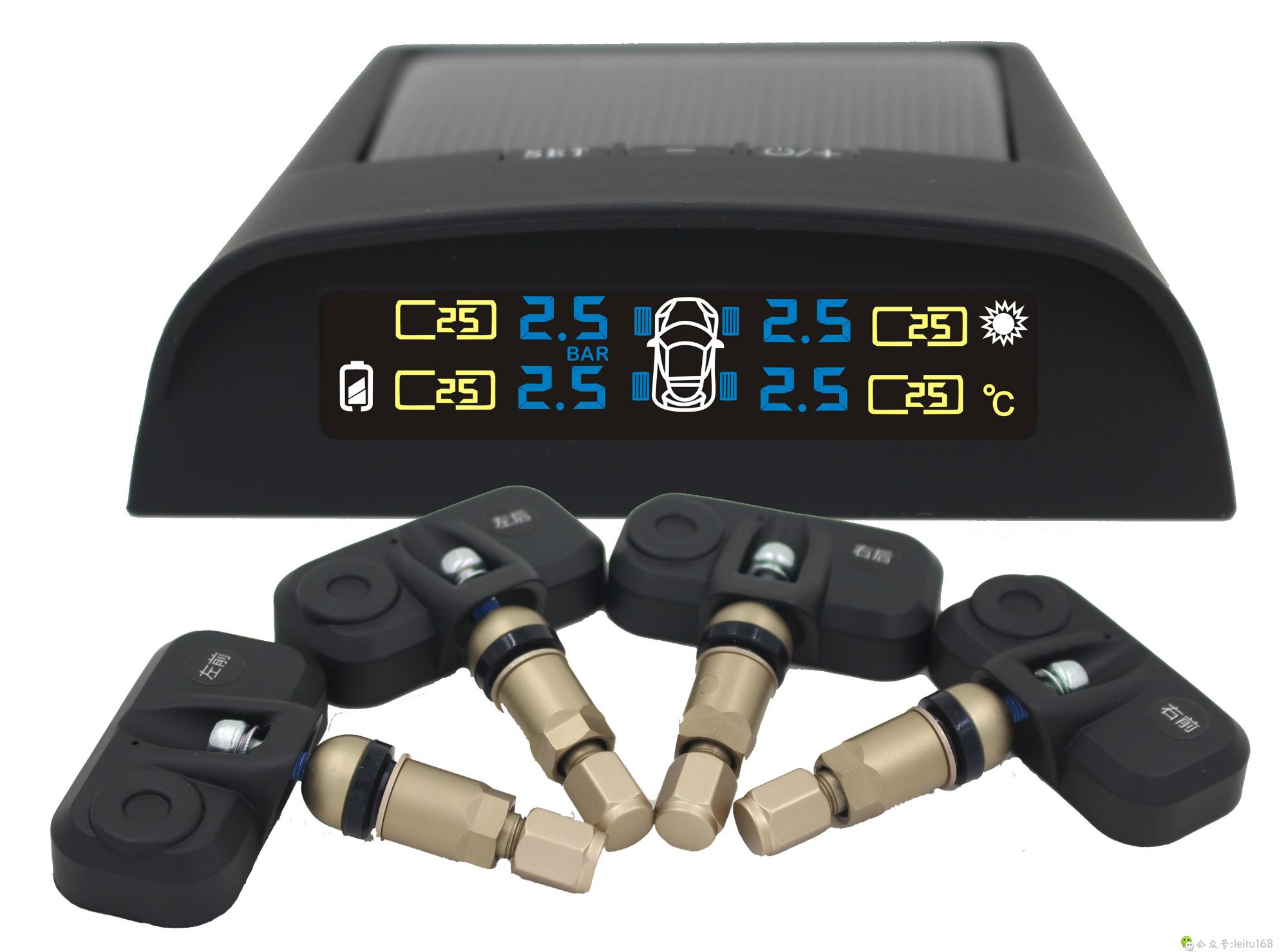 太陽能內(nèi)置型TPMS
